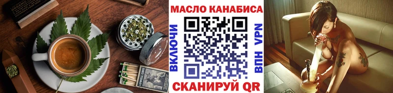 Cannafood конопля Калуга