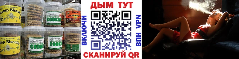 купить   Калуга  Canna-Cookies конопля 