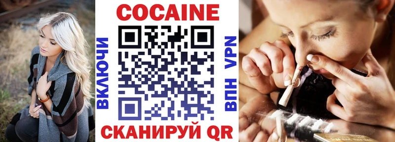 Cocaine VHQ Калуга