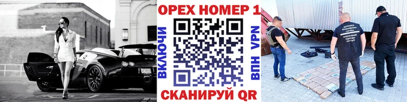 закладка  Калуга  КОКАИН VHQ 