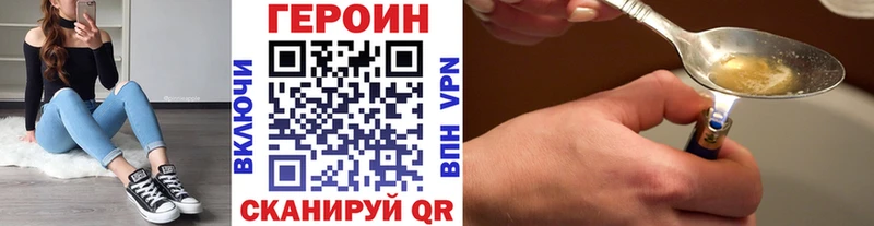 Героин белый  нарко площадка телеграм  Калуга 