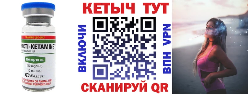 сколько стоит  Калуга  Кетамин ketamine 