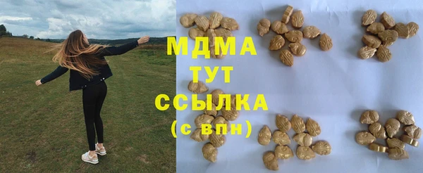марки lsd Богородицк