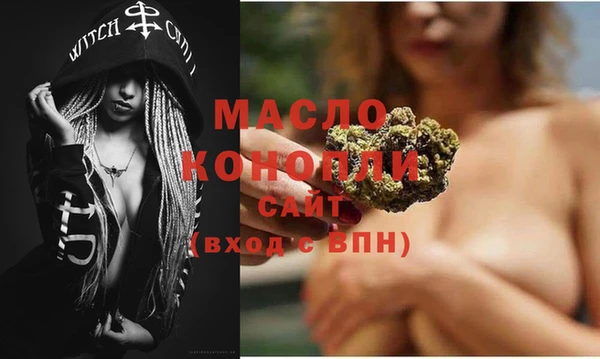 трава Богданович