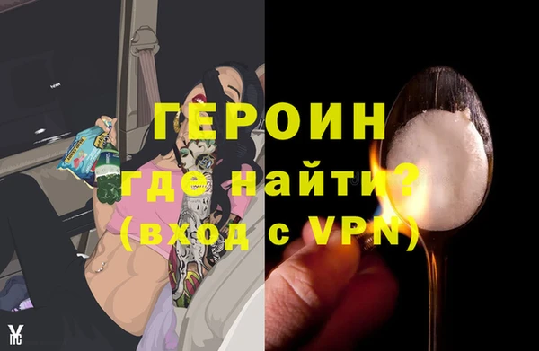 трава Богданович