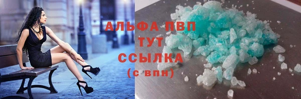 трава Богданович
