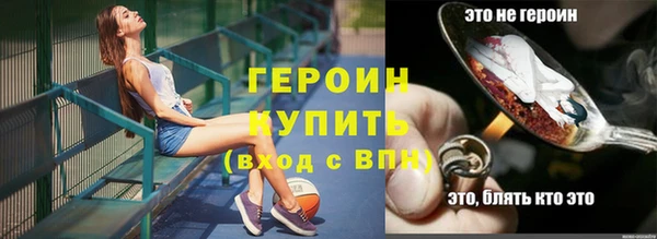 кристаллы Бородино
