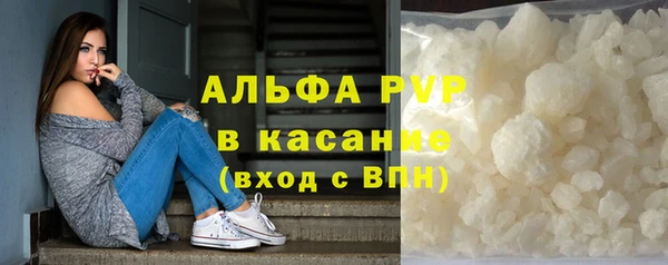 mdpv Бронницы