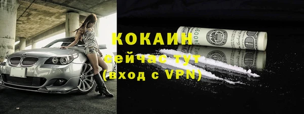 кристаллы Бородино