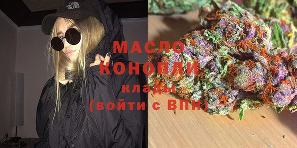 трава Богданович