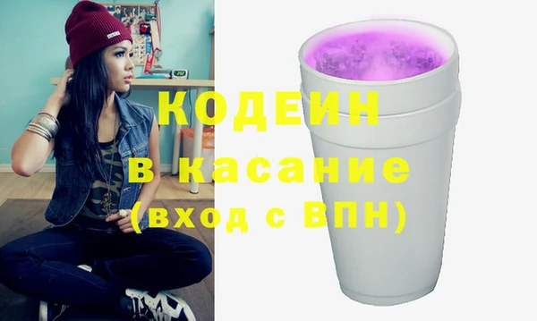 кристаллы Бородино