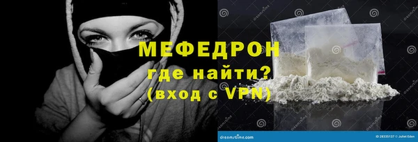 соль ск Бугульма