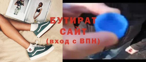трава Богданович