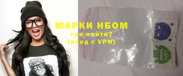 трава Богданович