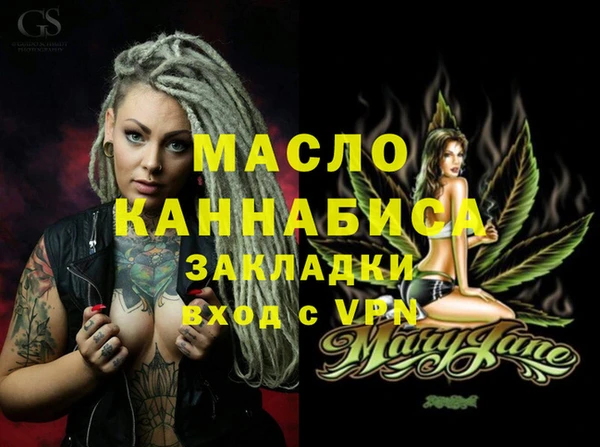 марки lsd Богородицк