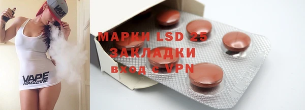 mdpv Бронницы