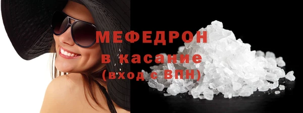 трава Богданович
