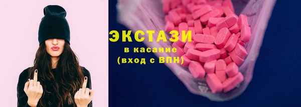 кристаллы Бородино