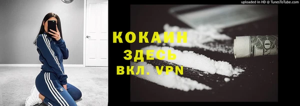 mdpv Бронницы