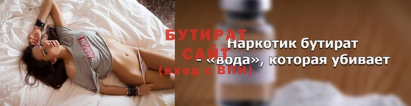 соль ск Бугульма