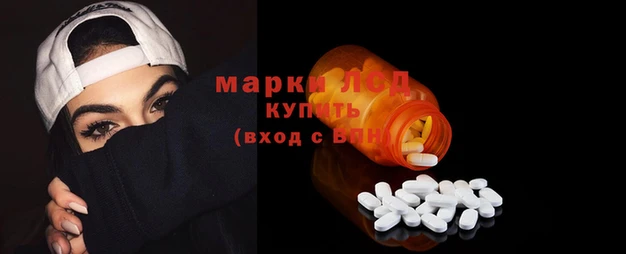 марки lsd Богородицк