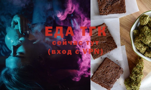 соль ск Бугульма