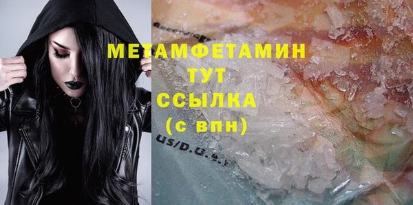 соль ск Бугульма