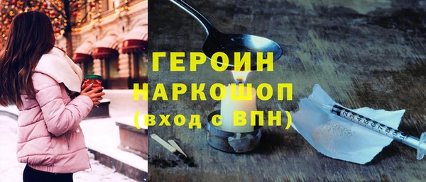 соль ск Бугульма
