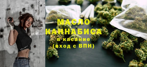 соль ск Бугульма