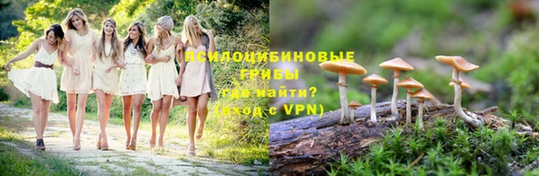 соль ск Бугульма