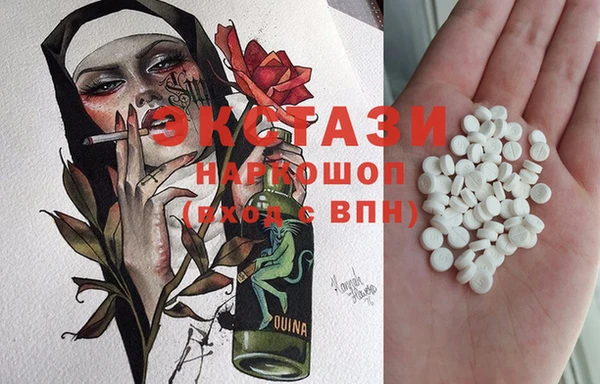 марки lsd Богородицк