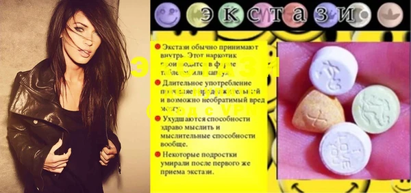 соль ск Богородск