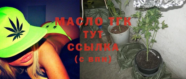 трава Богданович