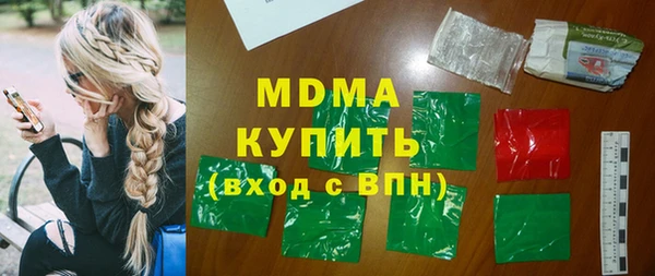 кристаллы Бородино