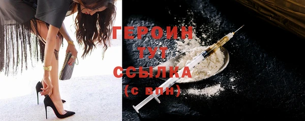 соль ск Бугульма