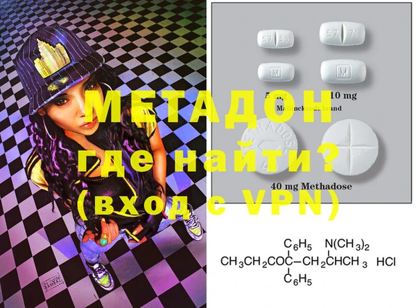 кристаллы Бородино