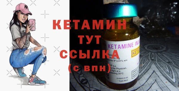 марки lsd Богородицк