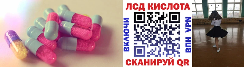 Лсд 25 экстази кислота  закладки  Калуга 