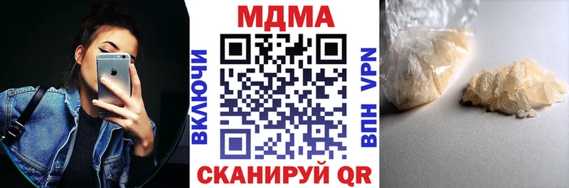 наркота  Калуга  МДМА VHQ 
