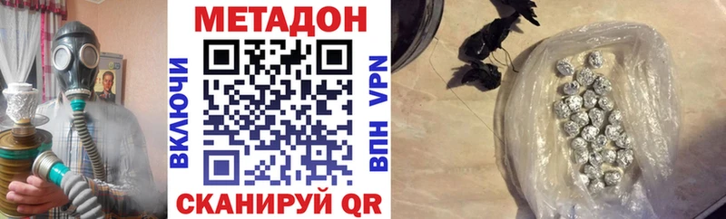 kraken как войти  закладка  Калуга  МЕТАДОН белоснежный 