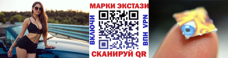 хочу   Калуга  МЕГА как зайти  Марки 25I-NBOMe 1,8мг 