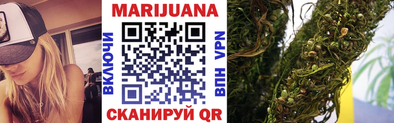 где продают Калуга Марихуана планчик